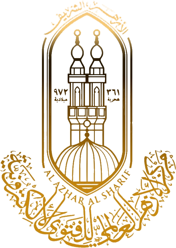 شعار الأزهر الشريف